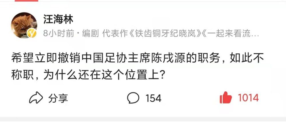 国米与里尔后卫贾洛之间正在进行转会谈判，目标是在明年夏天免签他，但是这一举动可能已经太晚了。